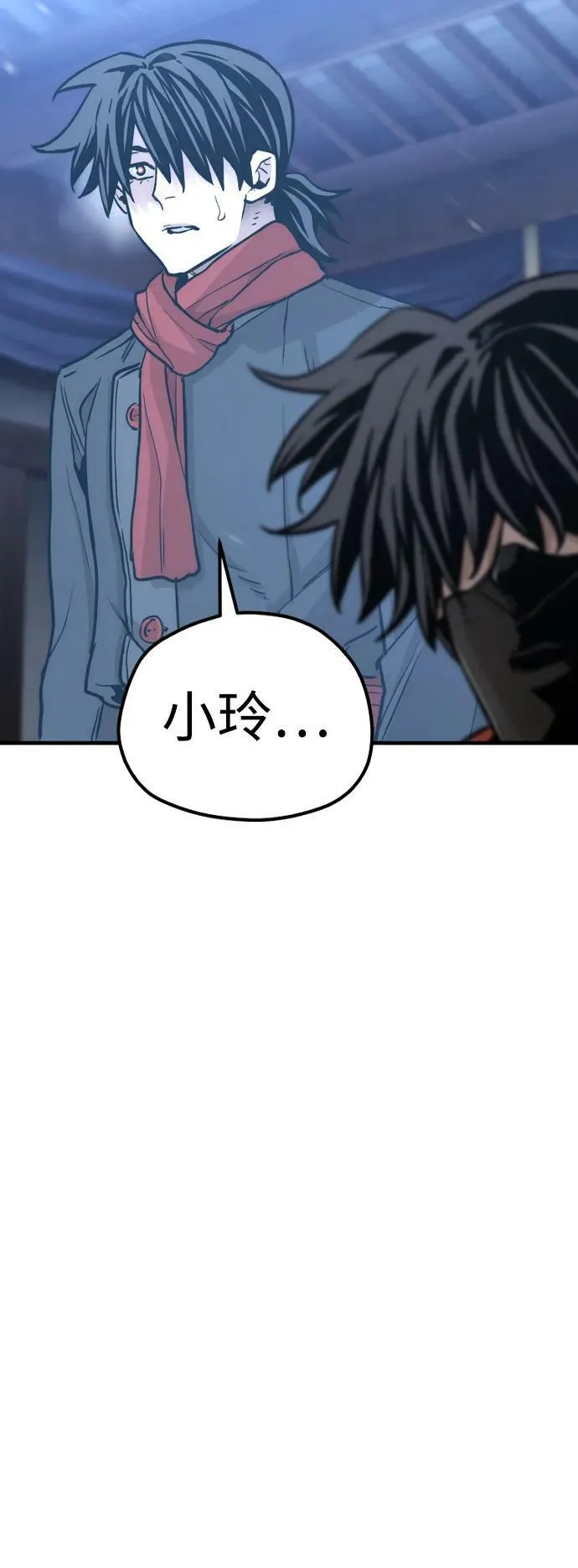 第80话 第76页
