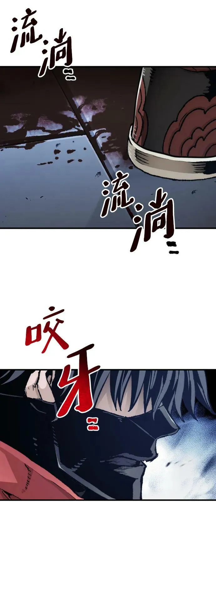 第80话 第90页