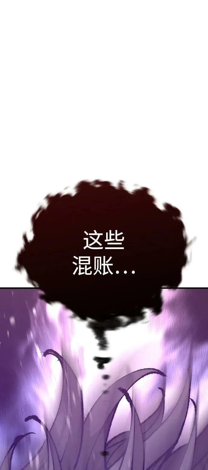 第80话 第91页