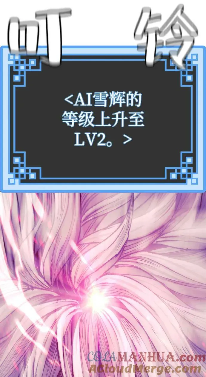 第80话 第101页