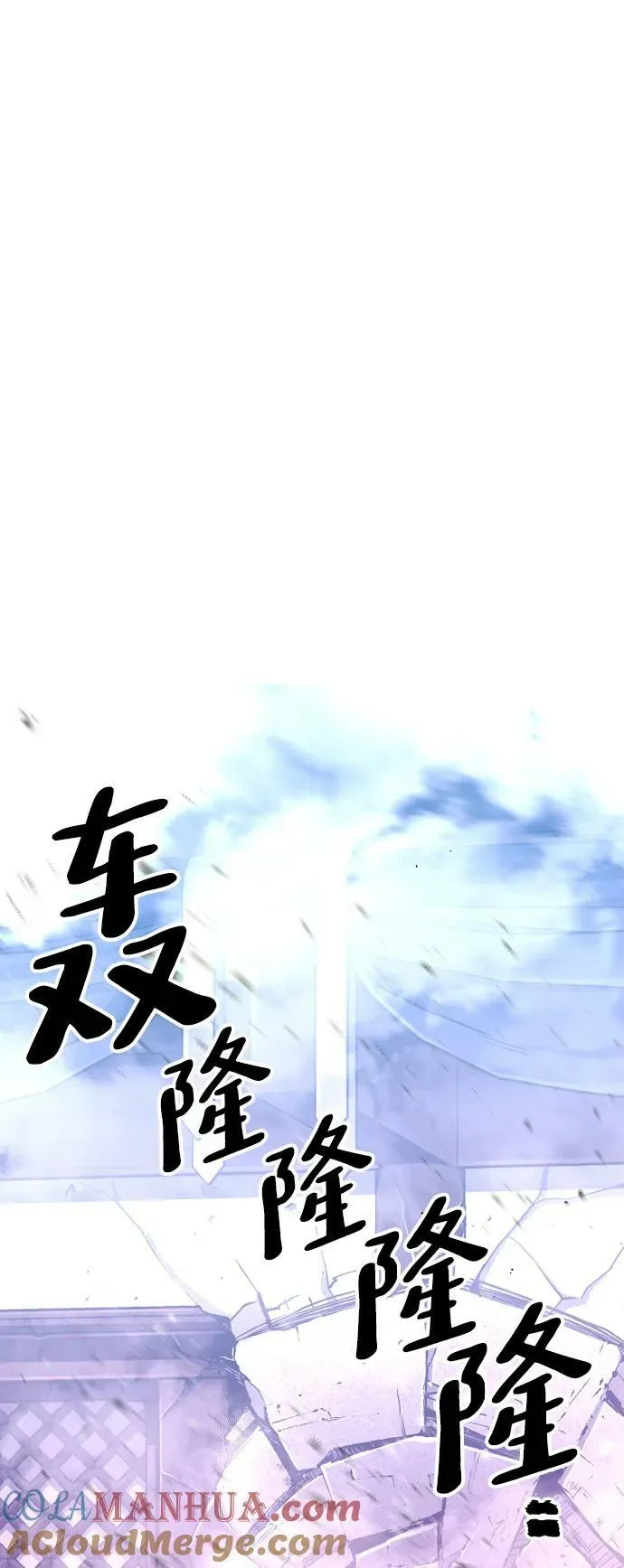 第80话 第113页
