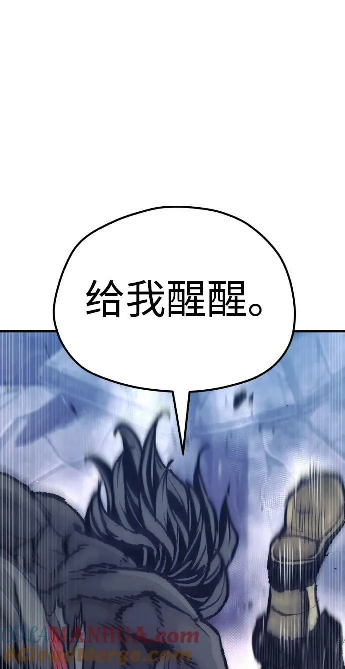 第80话 第117页