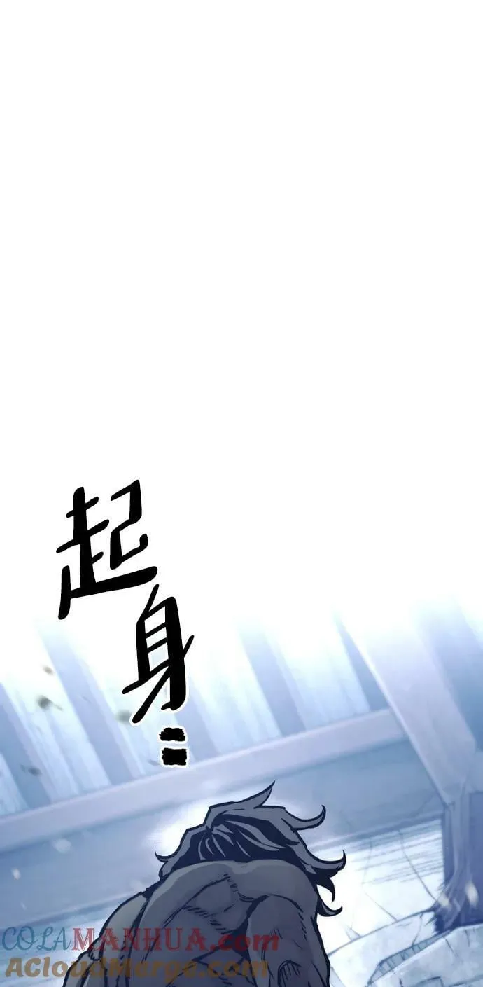 第80话 第133页