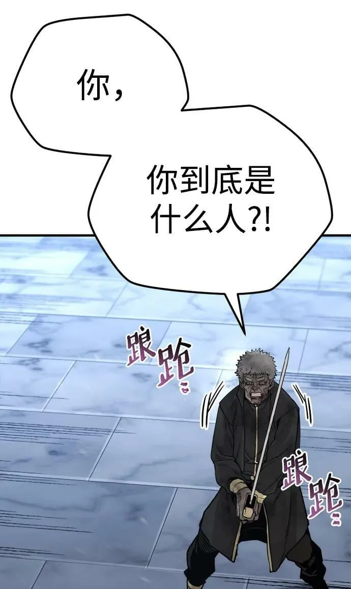 第80话 第135页