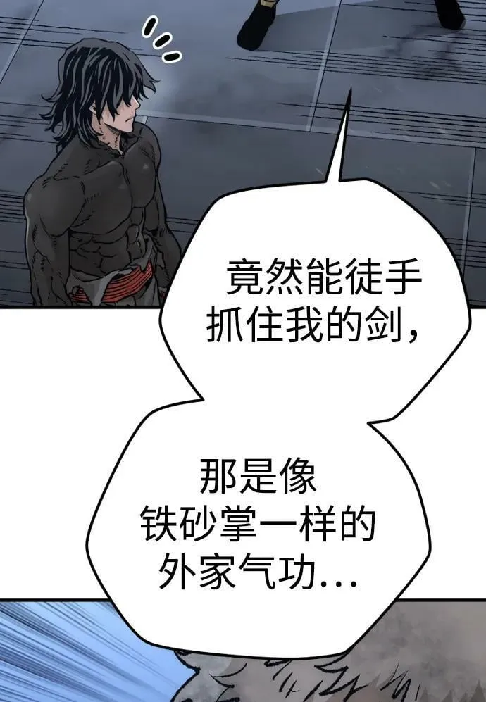 第80话 第136页