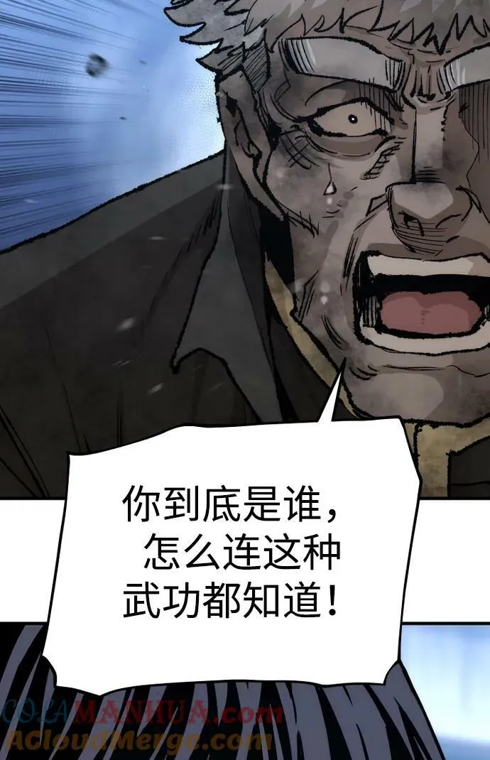 第80话 第137页