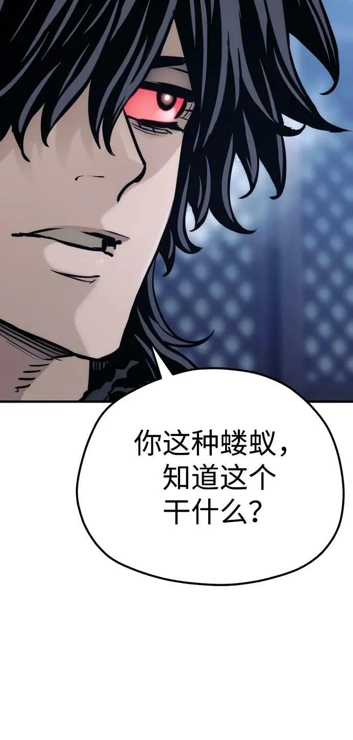 第80话 第138页