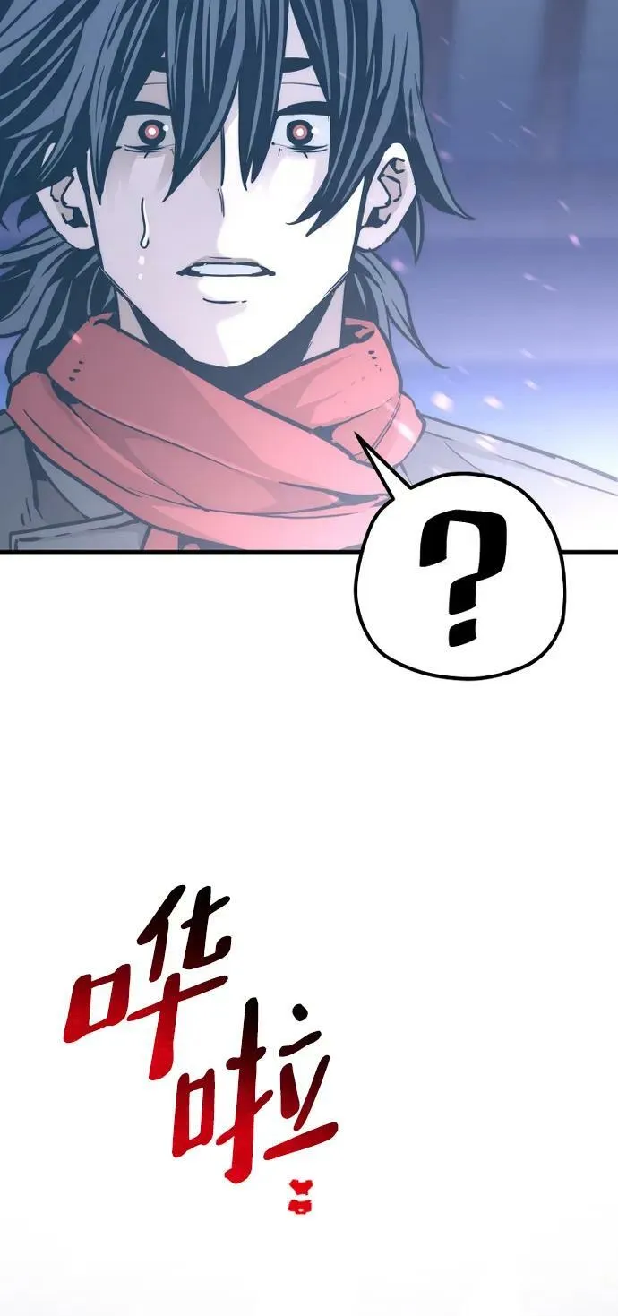 第80话 第143页