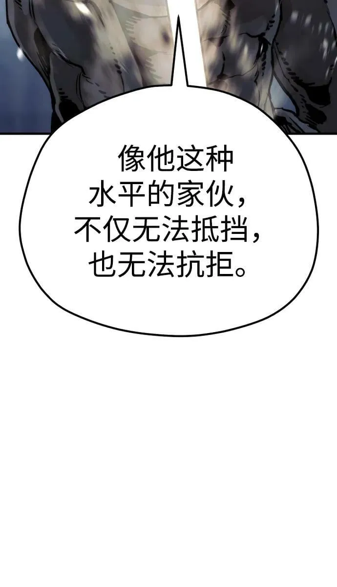 第80话 第147页