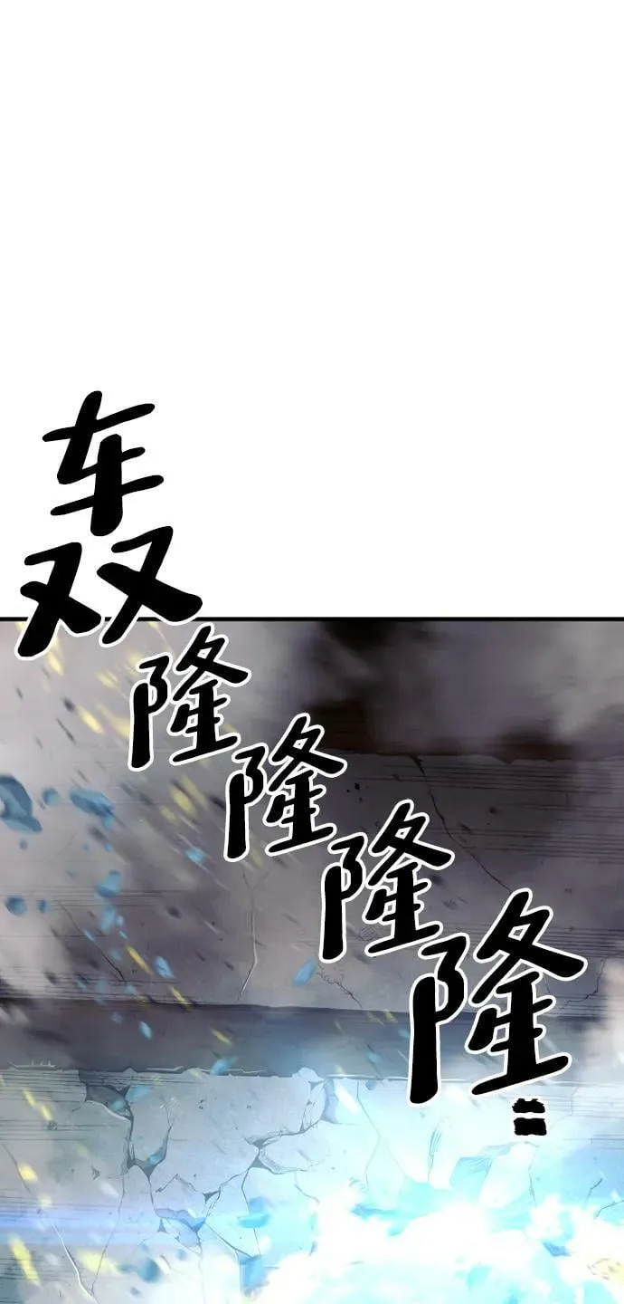 第80话 第152页