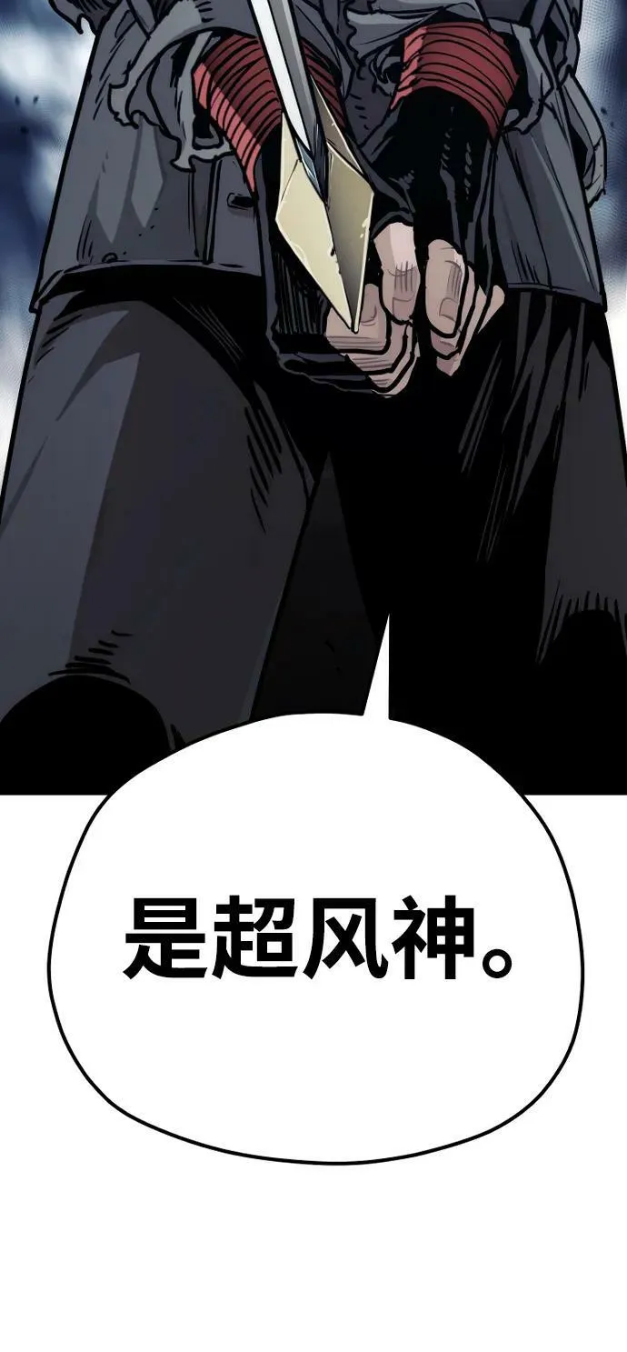 第80话 第159页