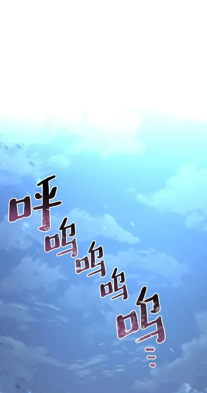 第81话 第2页