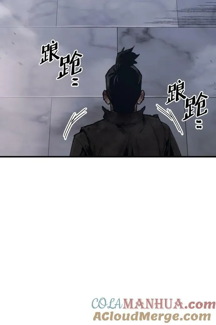 第81话 第5页