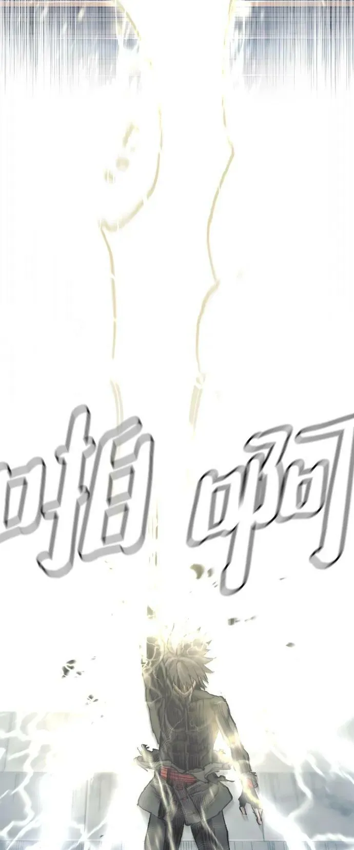 第81话 第11页