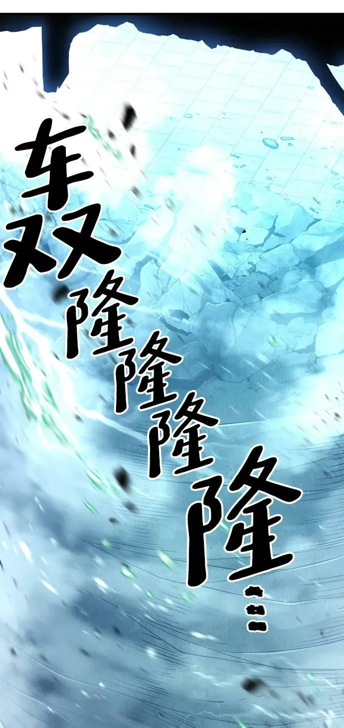 第81话 第19页