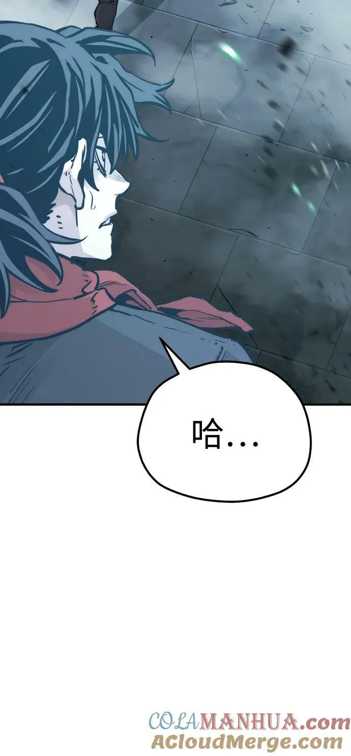 第81话 第21页