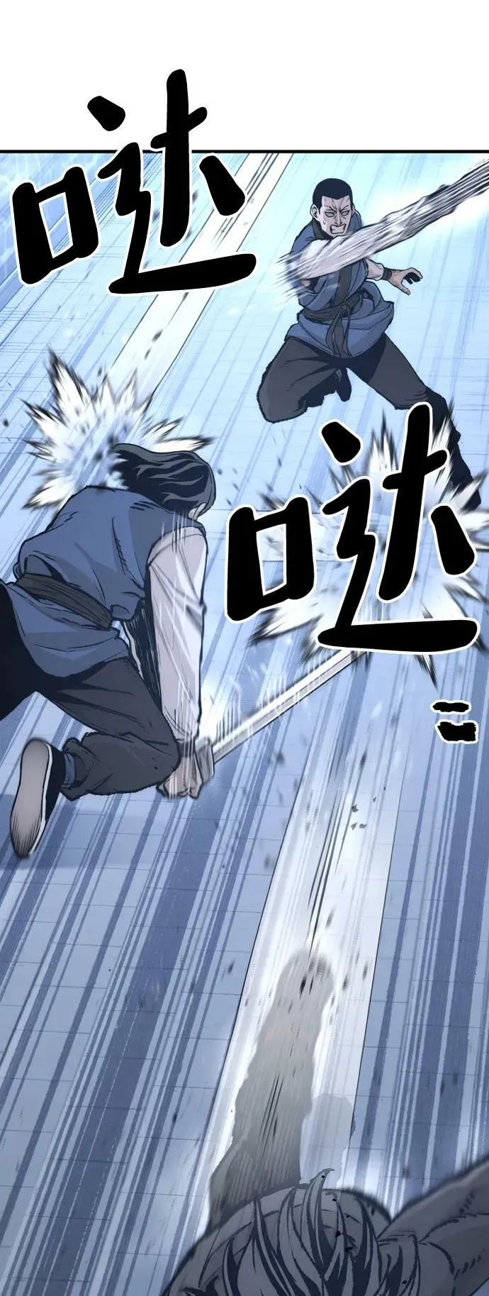 第81话 第31页