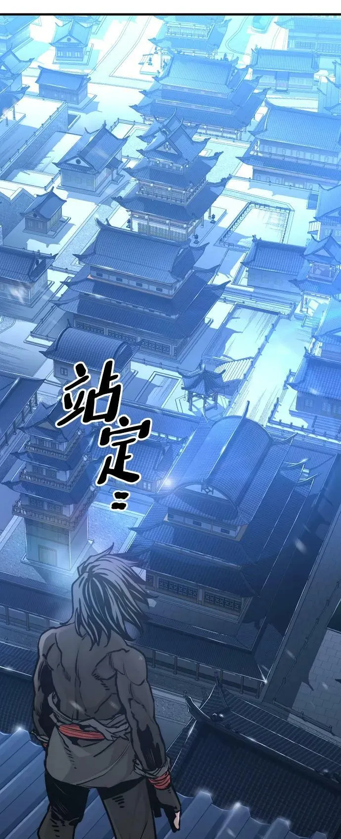 第81话 第35页