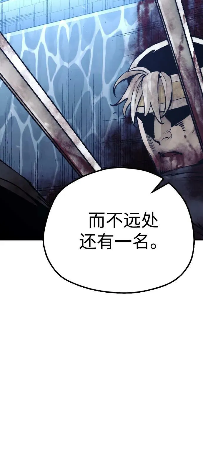 第81话 第39页