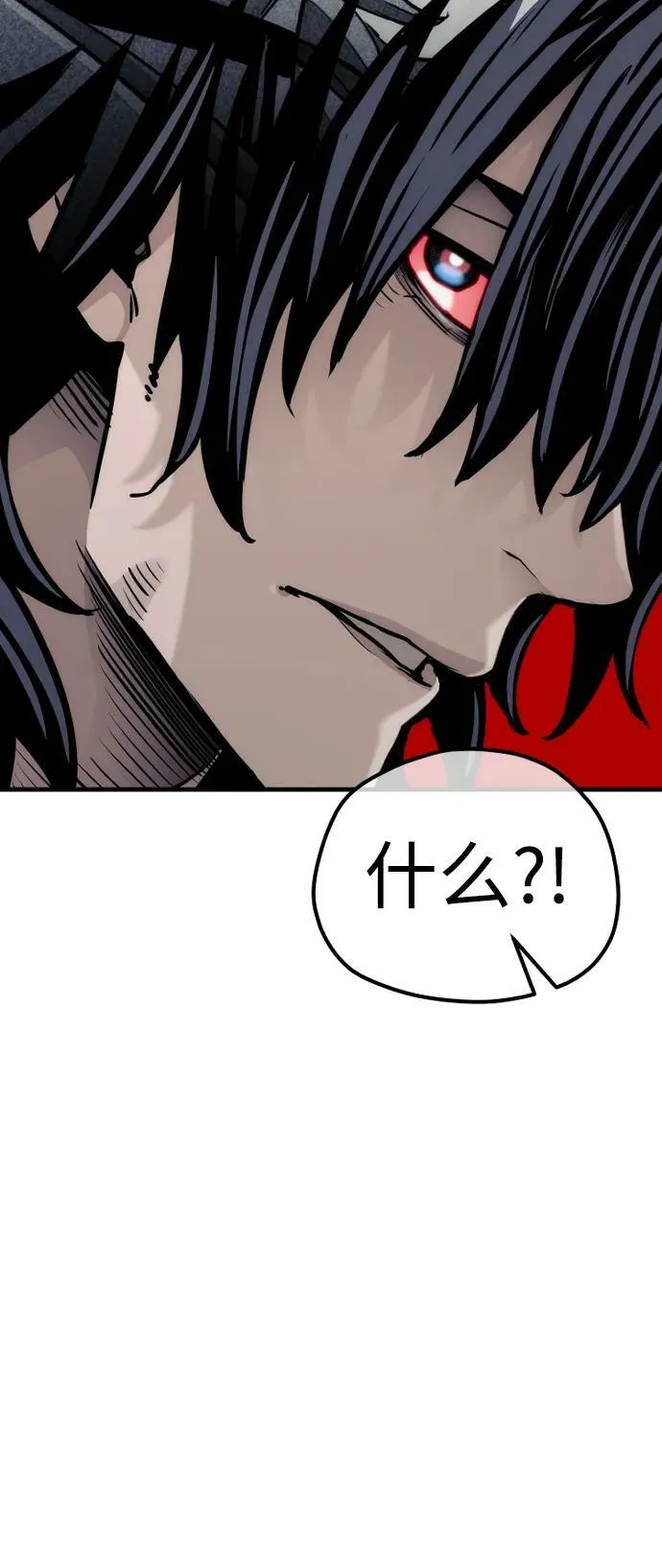 第81话 第48页