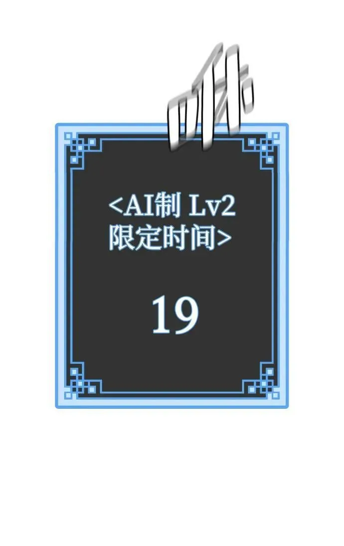 第81话 第52页