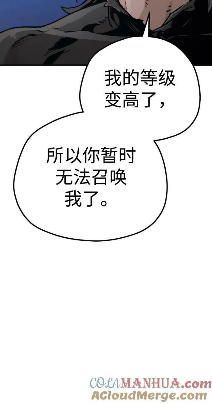 第81话 第57页
