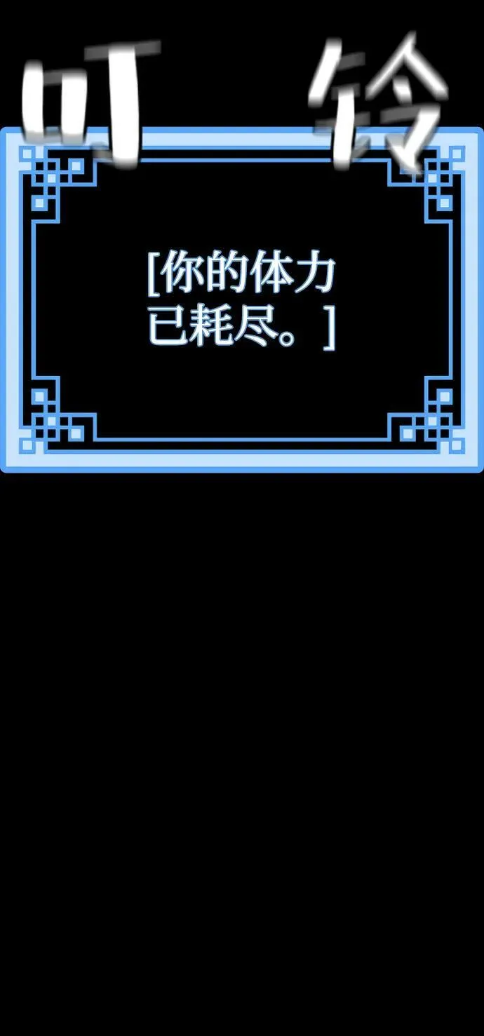 第81话 第63页