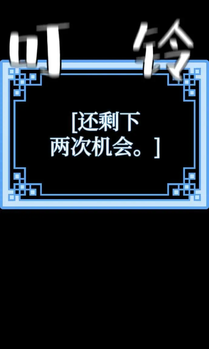 第81话 第64页