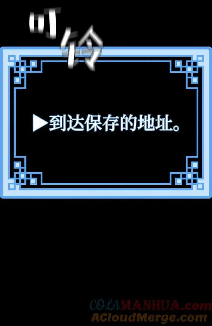 第81话 第65页