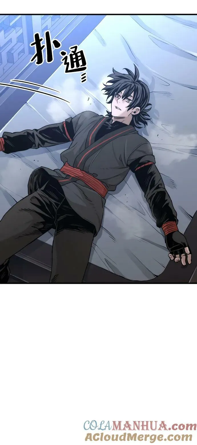 第81话 第69页
