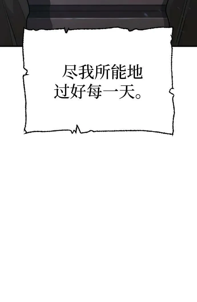 第81话 第75页
