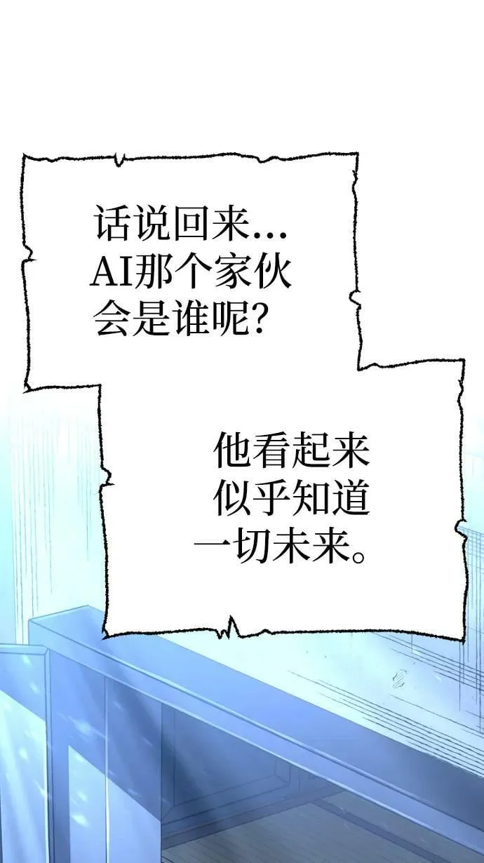 第81话 第80页