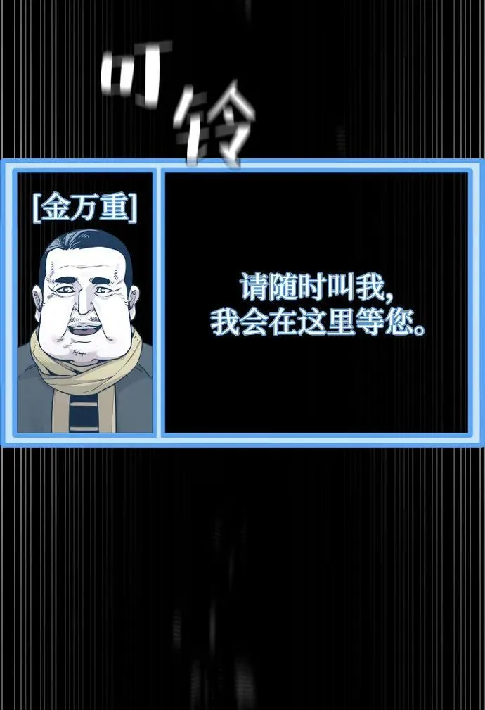 第81话 第126页