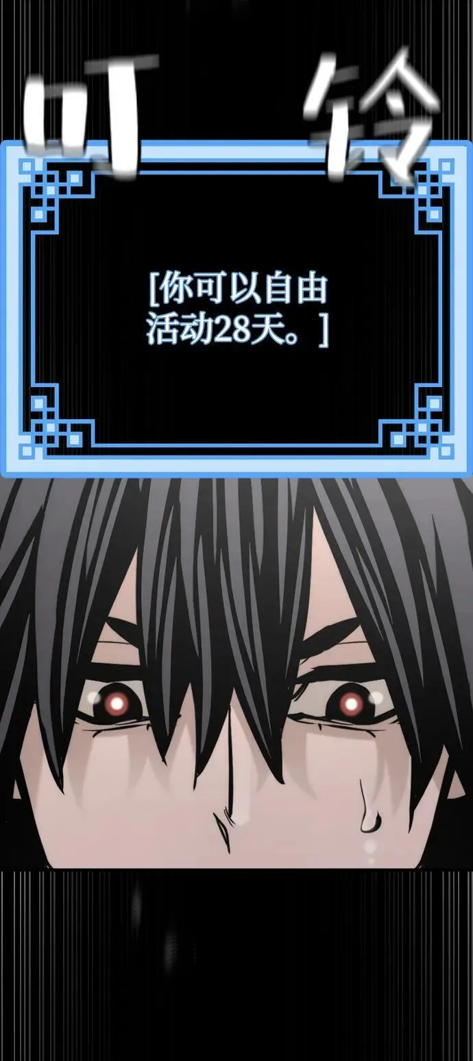 第81话 第127页