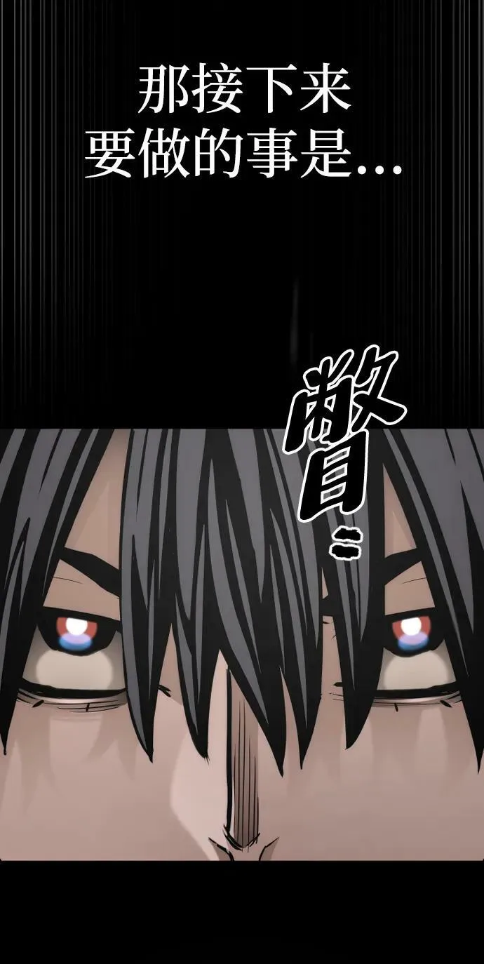 第81话 第128页