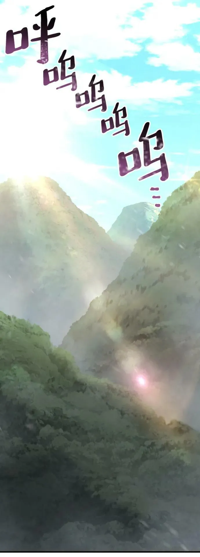 第81话 第130页