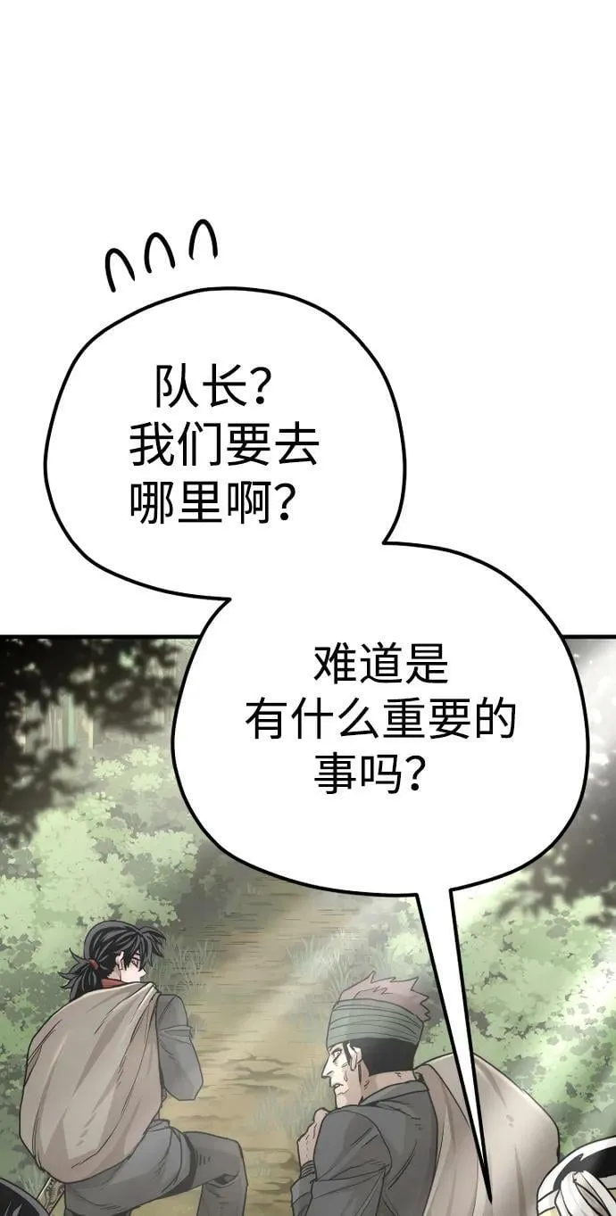 第81话 第131页