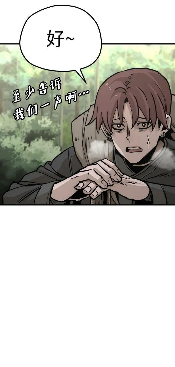 第81话 第134页