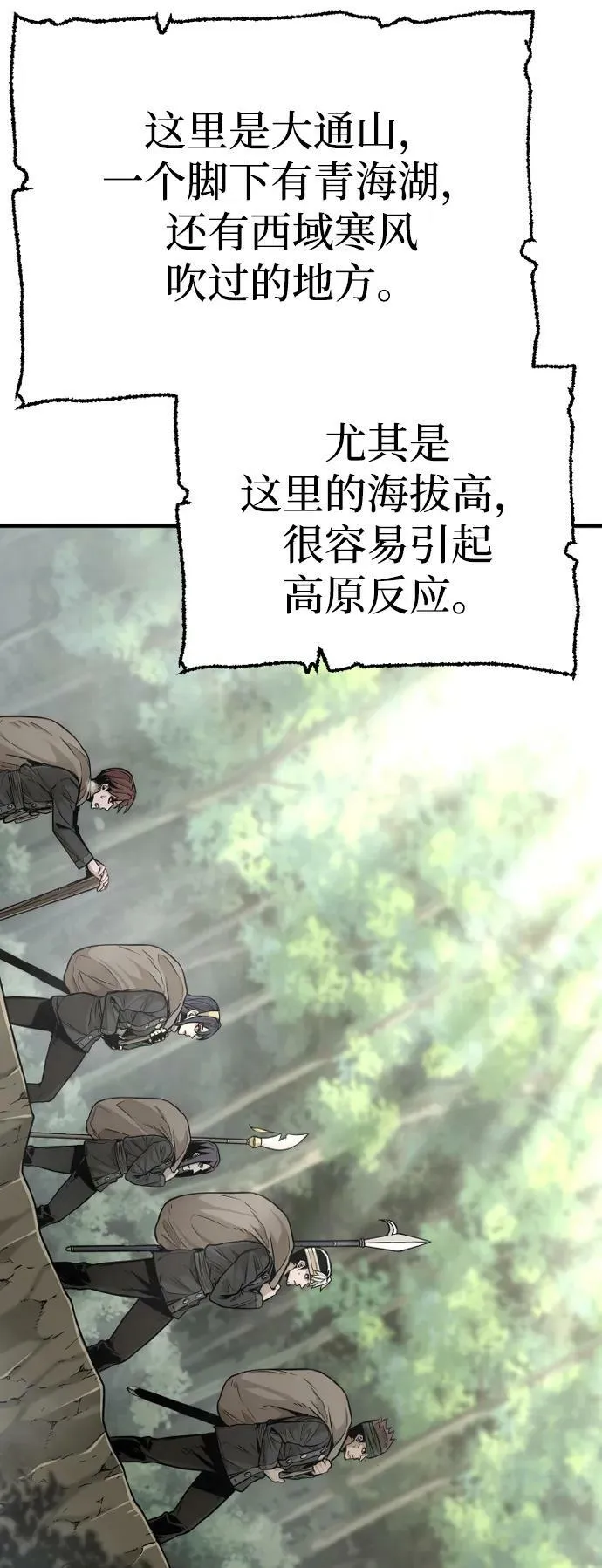 第81话 第135页