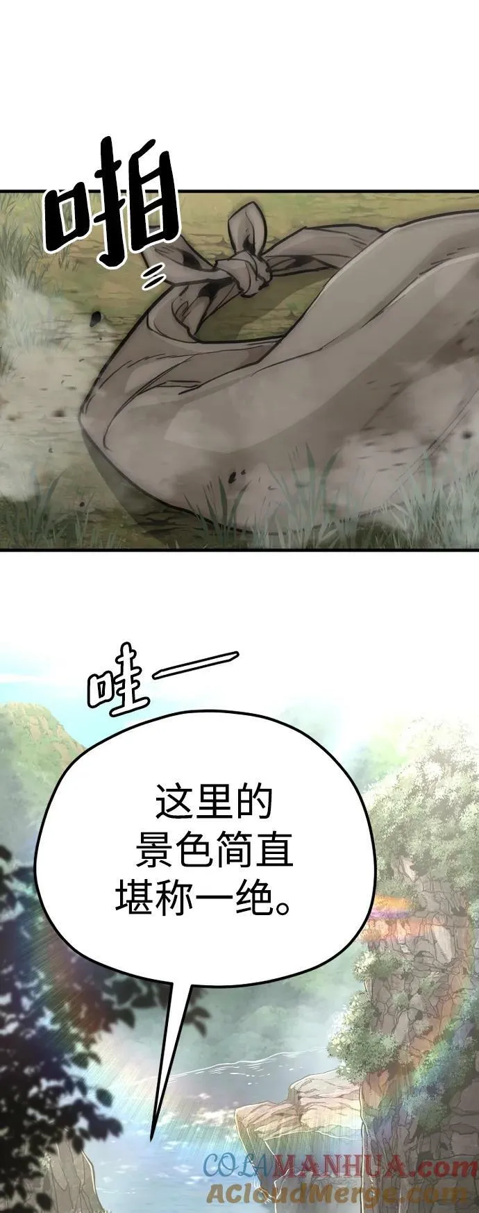 第81话 第137页