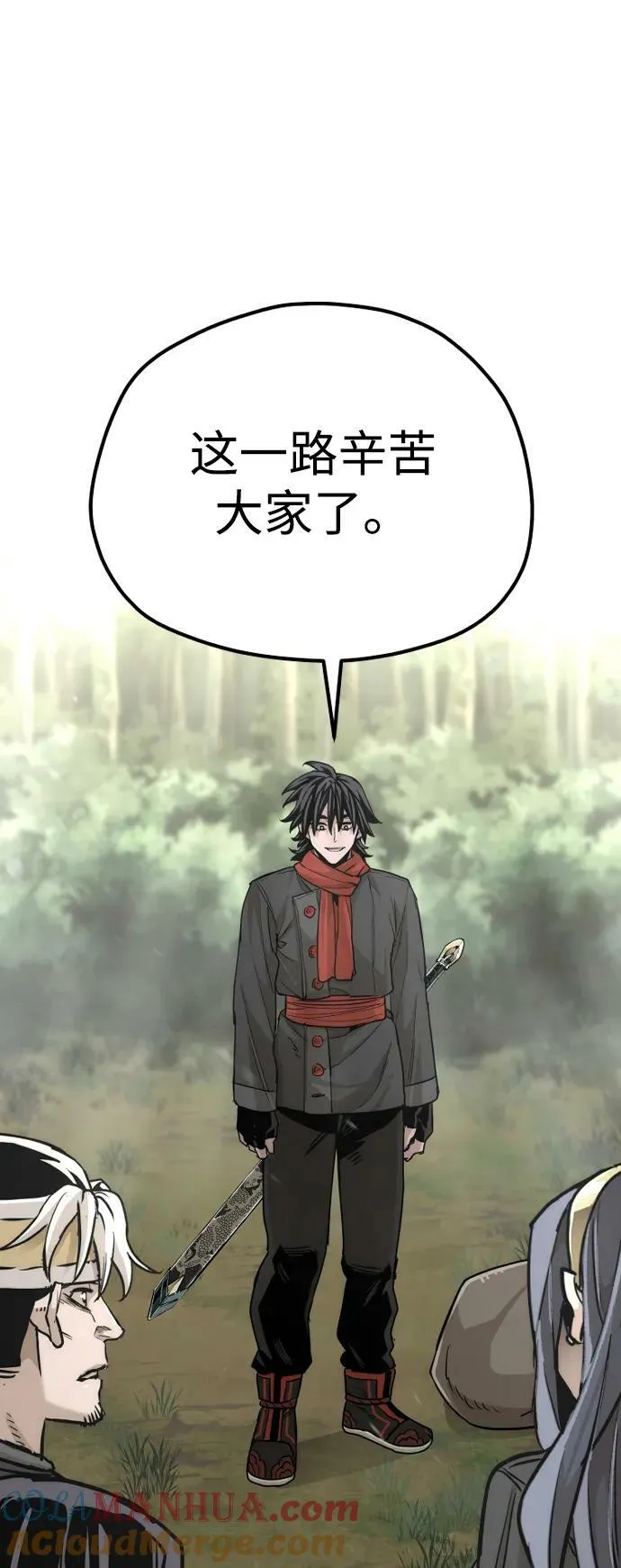 第81话 第141页