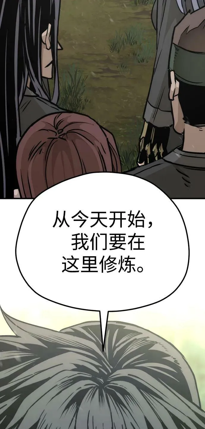第81话 第142页