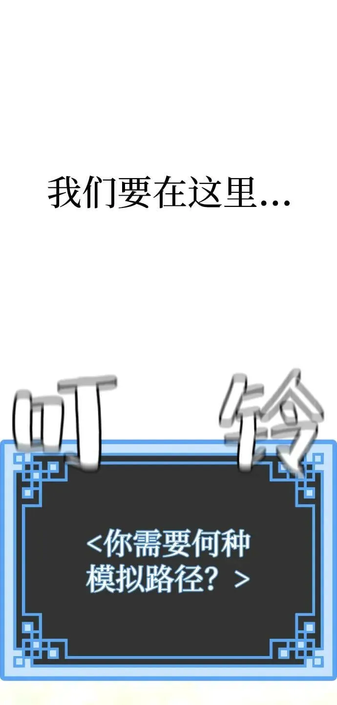 第81话 第150页