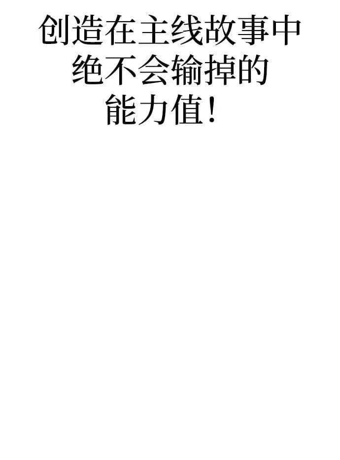 第81话 第152页