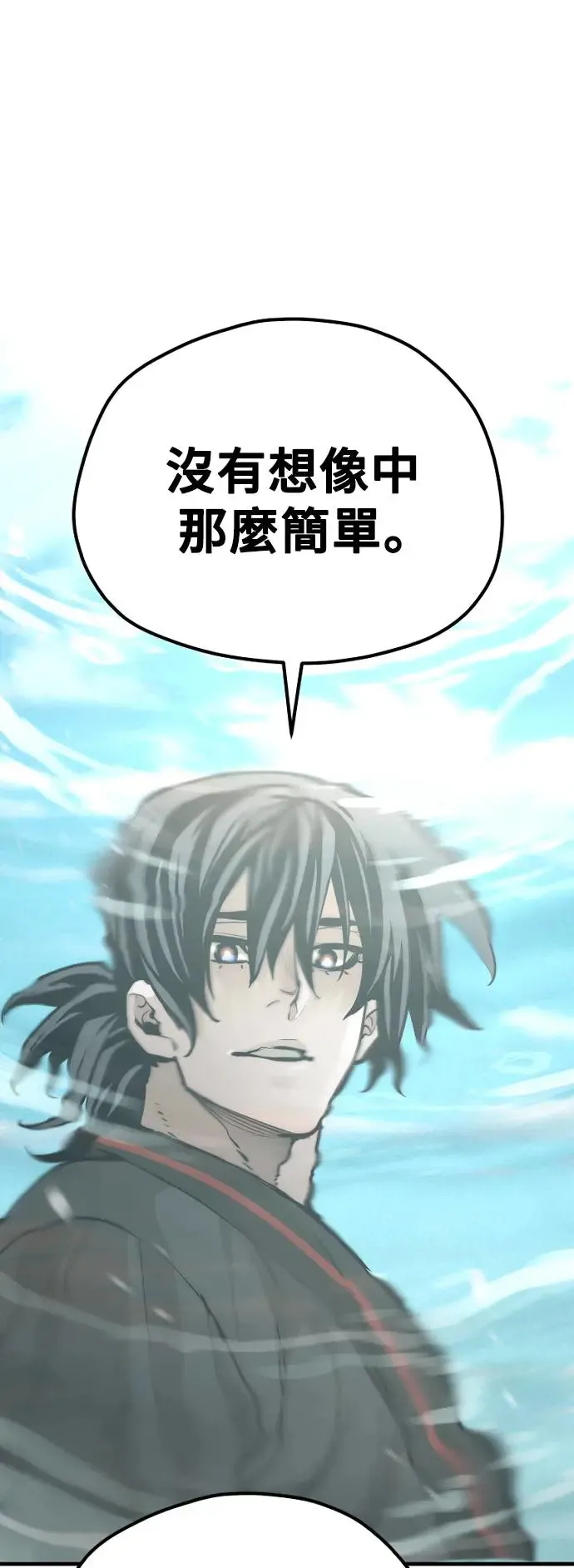 第82话 第49页