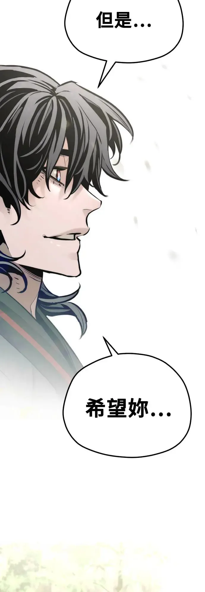 第82话 第57页