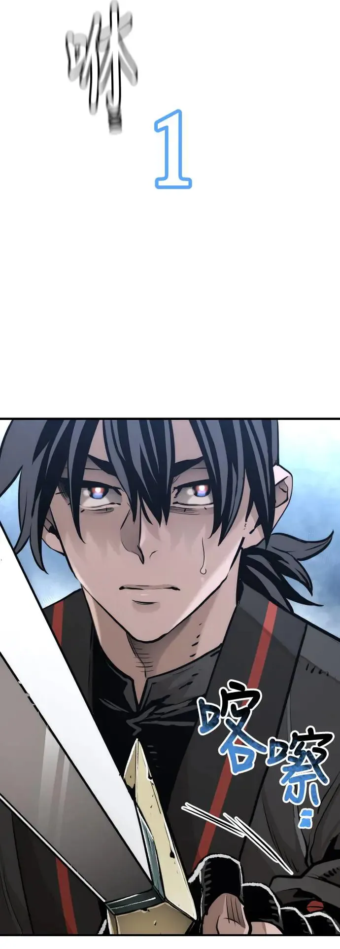 第82话 第76页
