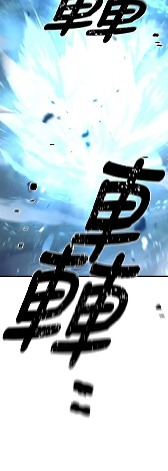 第82话 第83页