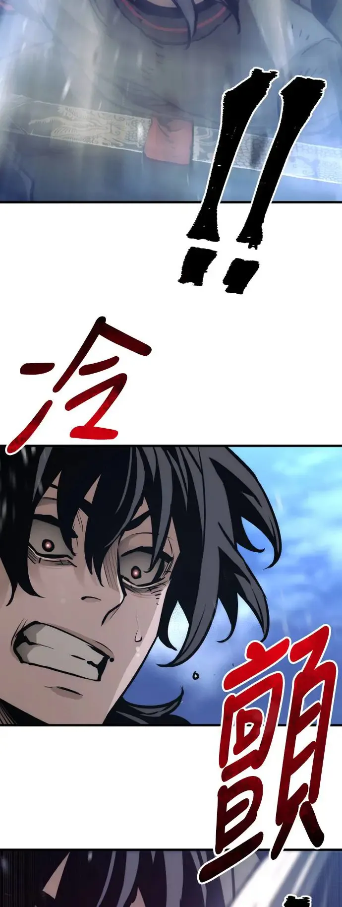 第82话 第86页
