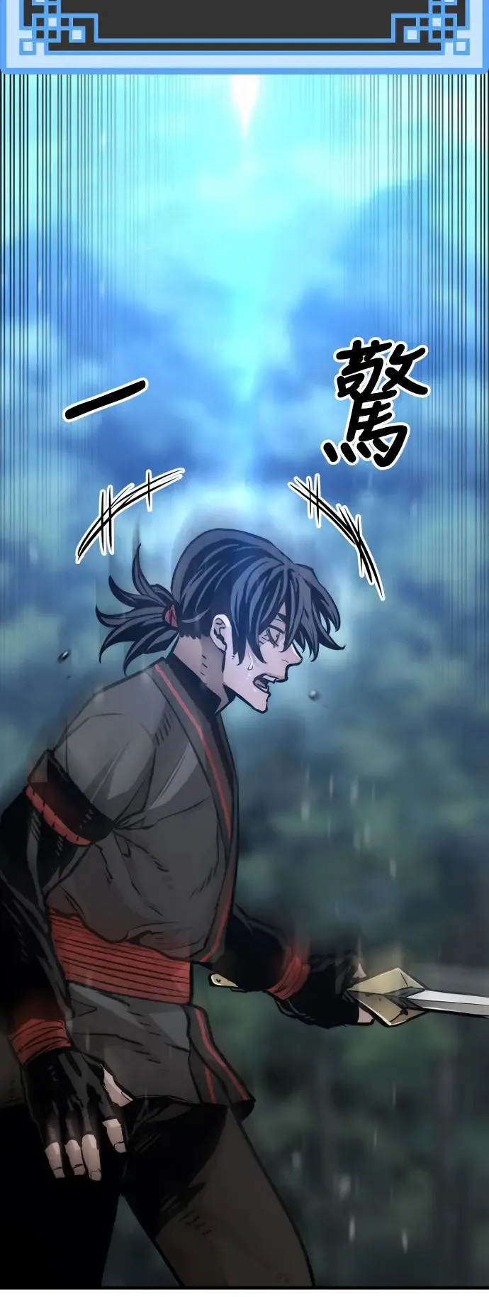 第82话 第92页